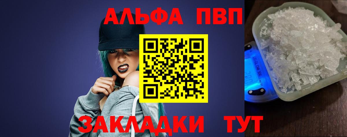 Уварово  APVP крисы CK  Вход с VPN 