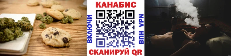 Печенье с ТГК марихуана  Уварово 