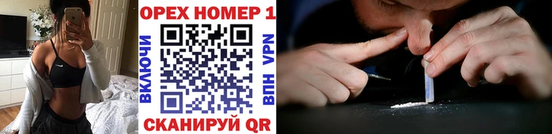 Кокаин FishScale Уварово