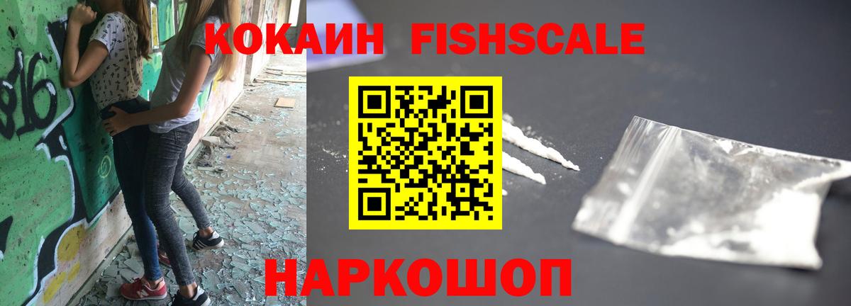 Cocaine 99%  Cocaine Перу  Вход с VPN  COCAIN  Уварово 