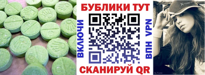 закладки гидра сайт Экстази Cube Уварово