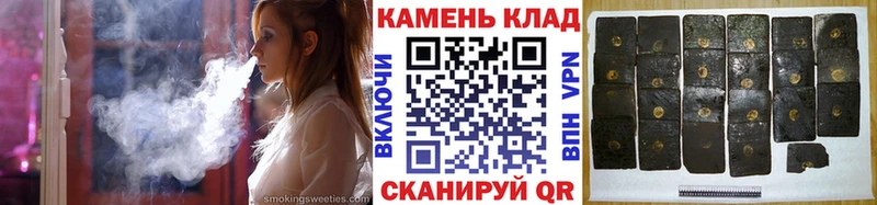 ГАШ хэш  Уварово 