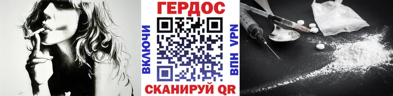 ГЕРОИН Афган  Уварово 