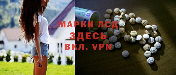 гашик Армянск
