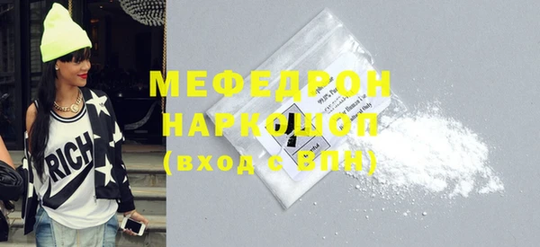 ГАЛЛЮЦИНОГЕННЫЕ ГРИБЫ Баксан