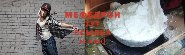 а пвп мука Арсеньев