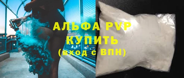 а пвп мука Арсеньев