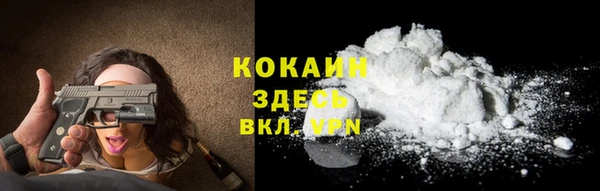 гашиш Балабаново