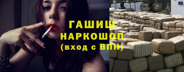 ALPHA-PVP Балахна