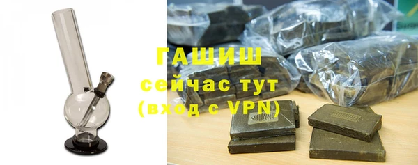 гашиш Балабаново
