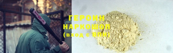 кокаин Аркадак