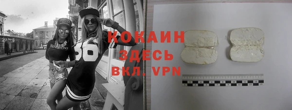 ГАЛЛЮЦИНОГЕННЫЕ ГРИБЫ Баксан