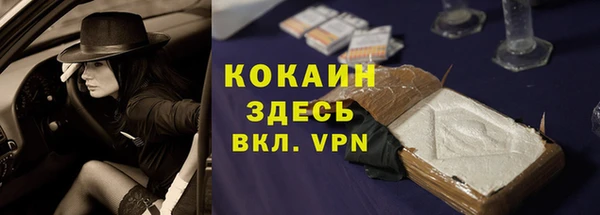 гашиш Балабаново