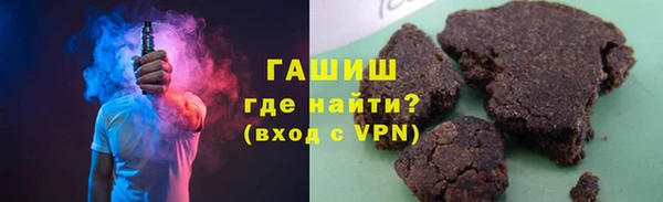ALPHA-PVP Балахна