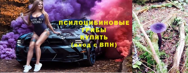 гашиш Балабаново