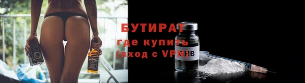 ГАЛЛЮЦИНОГЕННЫЕ ГРИБЫ Баксан