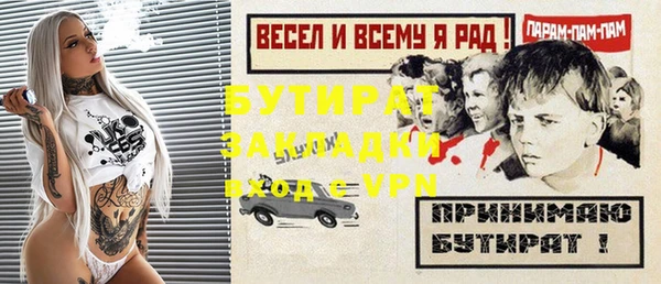 ГАЛЛЮЦИНОГЕННЫЕ ГРИБЫ Баксан