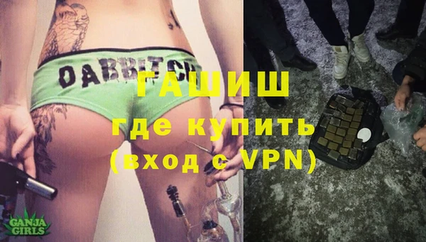 ALPHA-PVP Балахна