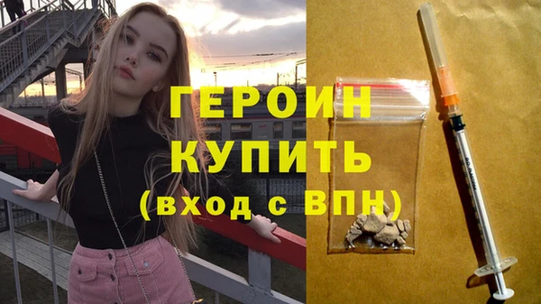 гашик Армянск
