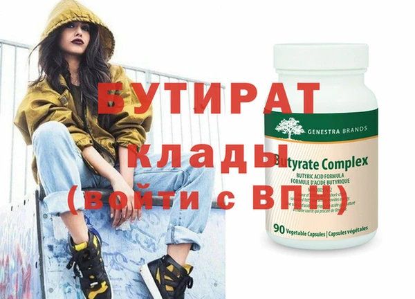 ALPHA-PVP Балахна