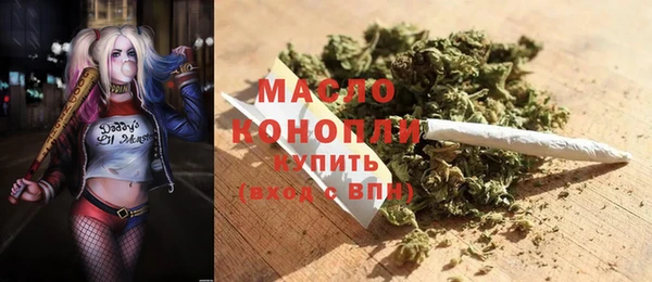 гашиш Балабаново