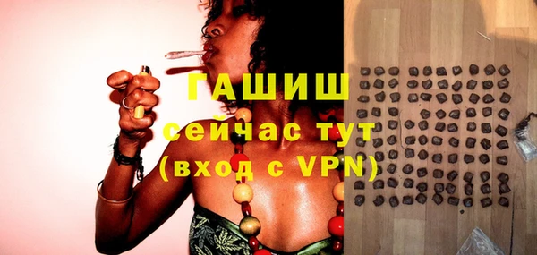 ГАЛЛЮЦИНОГЕННЫЕ ГРИБЫ Баксан