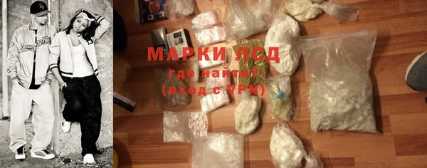 гашиш Балабаново