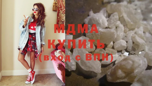 гашик Армянск