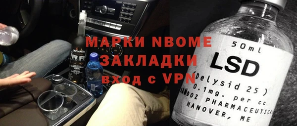 гашиш Балабаново