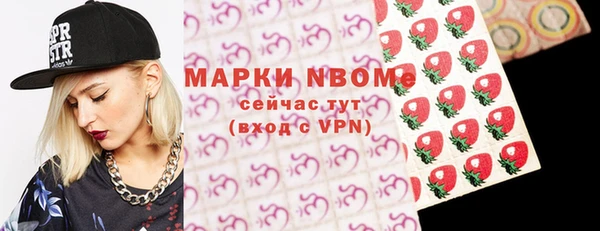 гашик Армянск