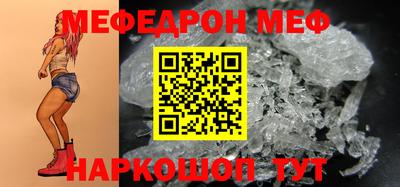 mix Славянск-на-Кубани