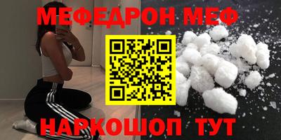 альфа пвп Сланцы