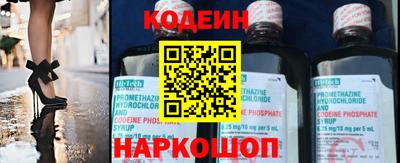 альфа пвп Сланцы