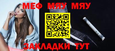 альфа пвп Славгород