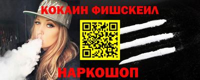альфа пвп Сланцы