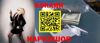 альфа пвп Славгород
