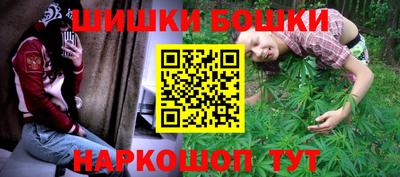 альфа пвп Сланцы
