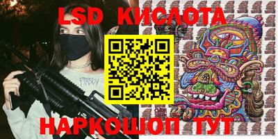 альфа пвп Сланцы