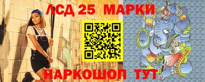 альфа пвп Сланцы