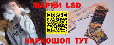 альфа пвп Славгород