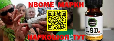 альфа пвп Сланцы