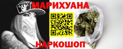 альфа пвп Сланцы