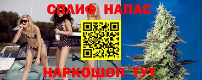 mix Славянск-на-Кубани
