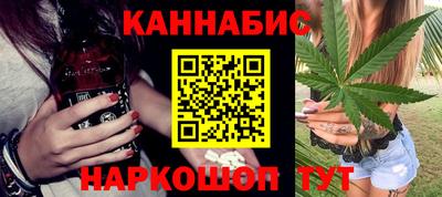 альфа пвп Сланцы