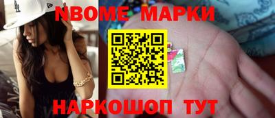 mix Славянск-на-Кубани
