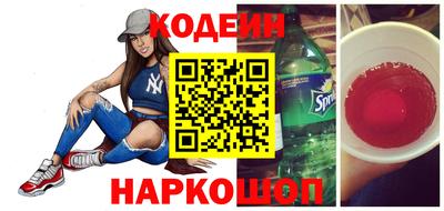 альфа пвп Славгород