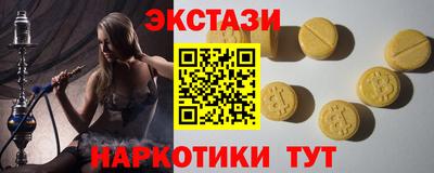 альфа пвп Славгород
