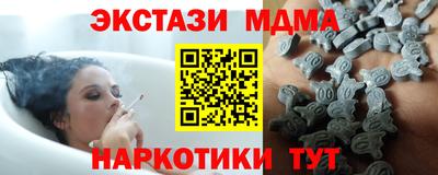 mix Славянск-на-Кубани