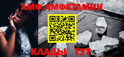 альфа пвп Славгород