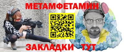 mix Славянск-на-Кубани